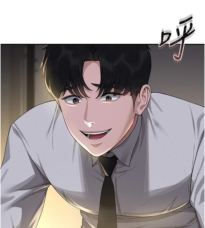 猎艳管理员 第1话 第171页