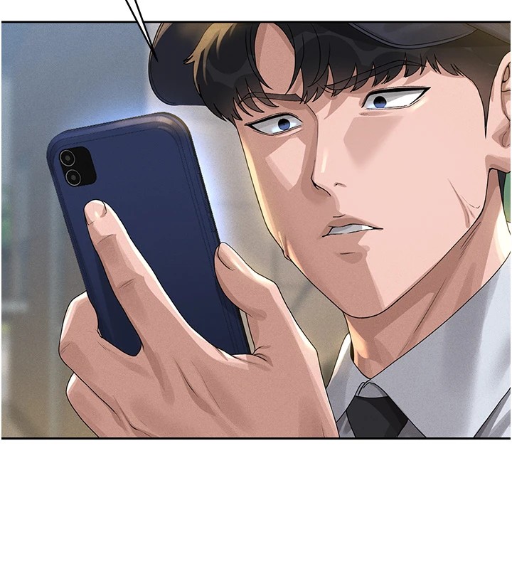 猎艳管理员 第1话 第231页