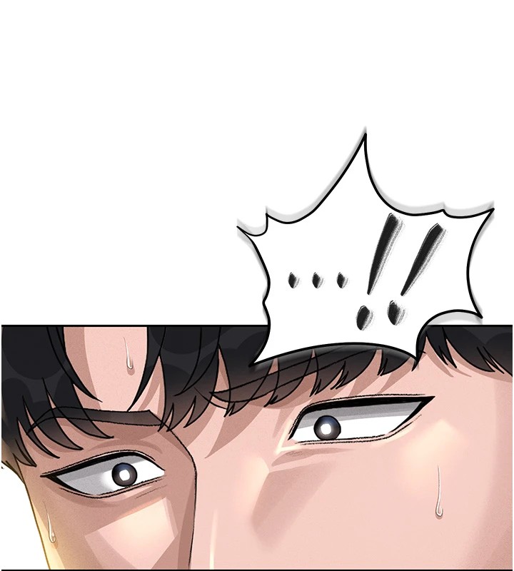 猎艳管理员 第1话 第233页