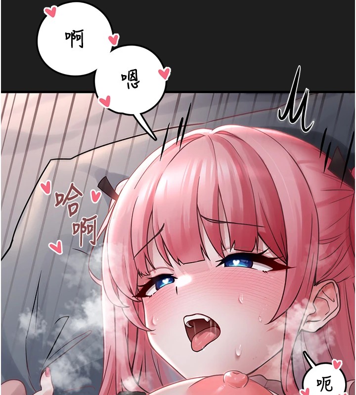 垃圾堆捡到宠物系萌妹 第1话 第13页