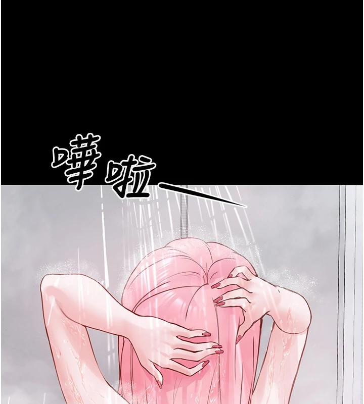垃圾堆捡到宠物系萌妹 第1话 第166页