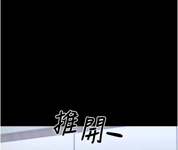 垃圾堆捡到宠物系萌妹 第1话 第171页