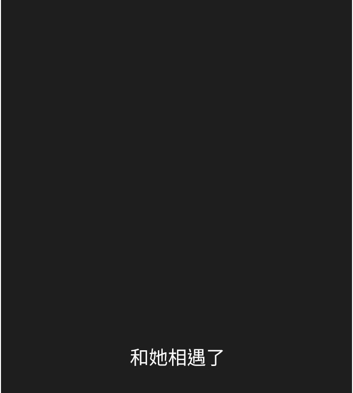 垃圾堆捡到宠物系萌妹 第1话 第2页