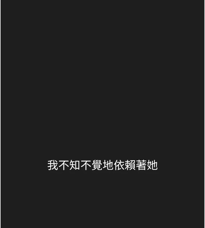 垃圾堆捡到宠物系萌妹 第1话 第22页