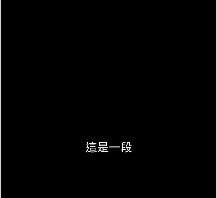 垃圾堆捡到宠物系萌妹 第1话 第58页