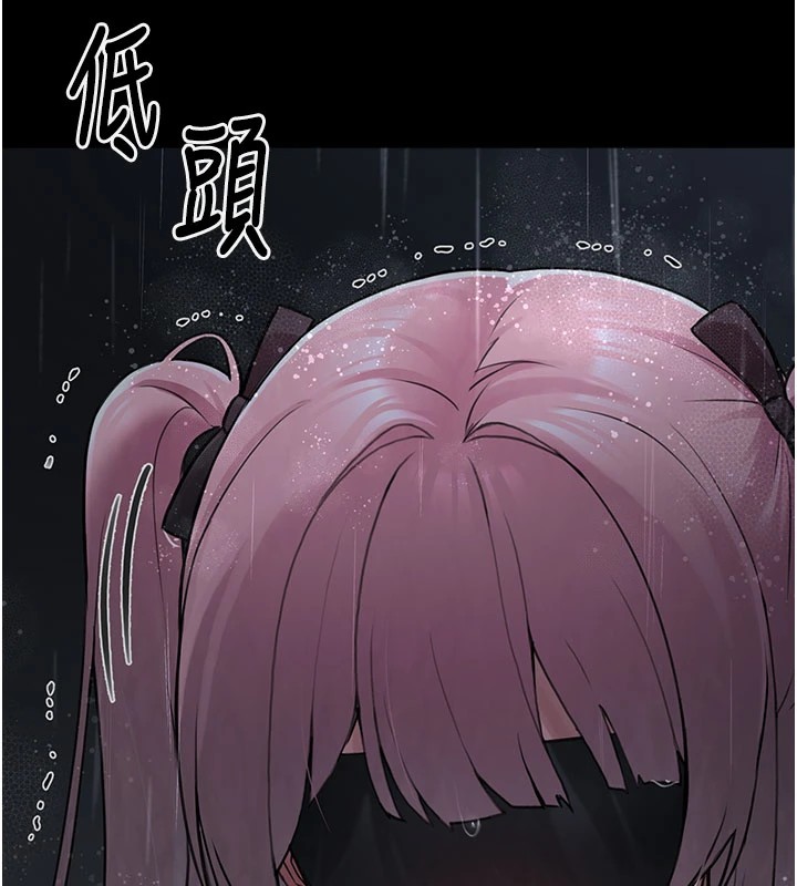垃圾堆捡到宠物系萌妹 第1话 第96页