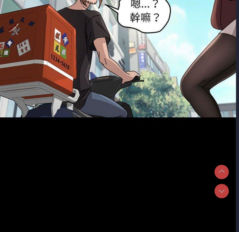 我家的赘婿大人 第1话 第114页
