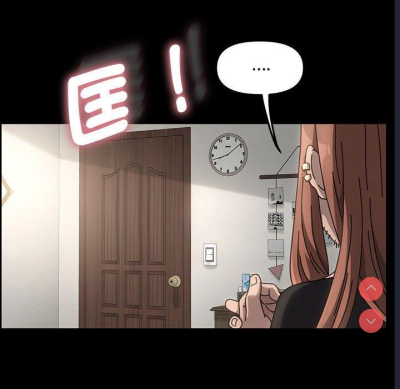 我家的赘婿大人 第1话 第25页