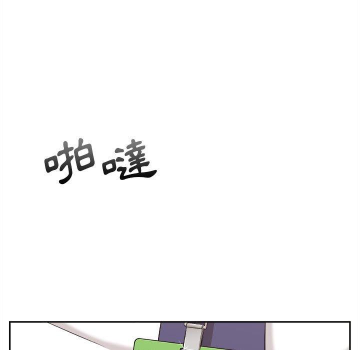 新人OL的私密账号 第1话 第132页