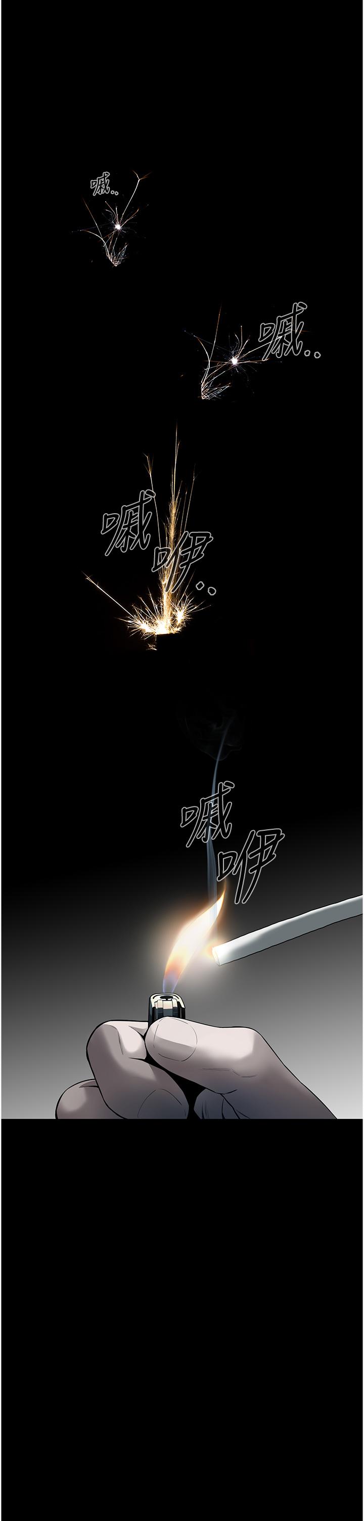 街头干架王 第1话 第1页