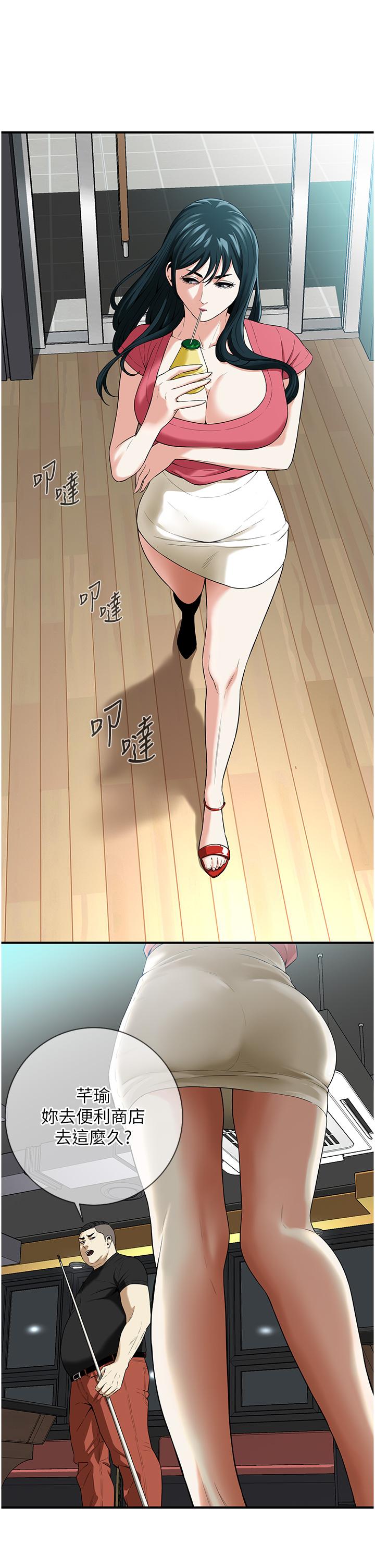 街头干架王 第1话 第48页