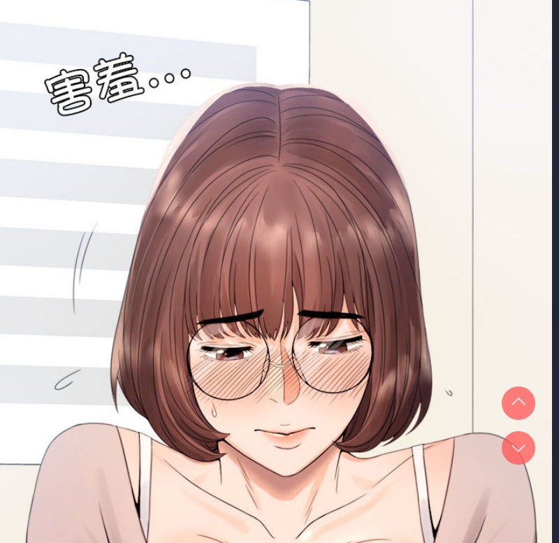 背叛的开始 第1话 第150页