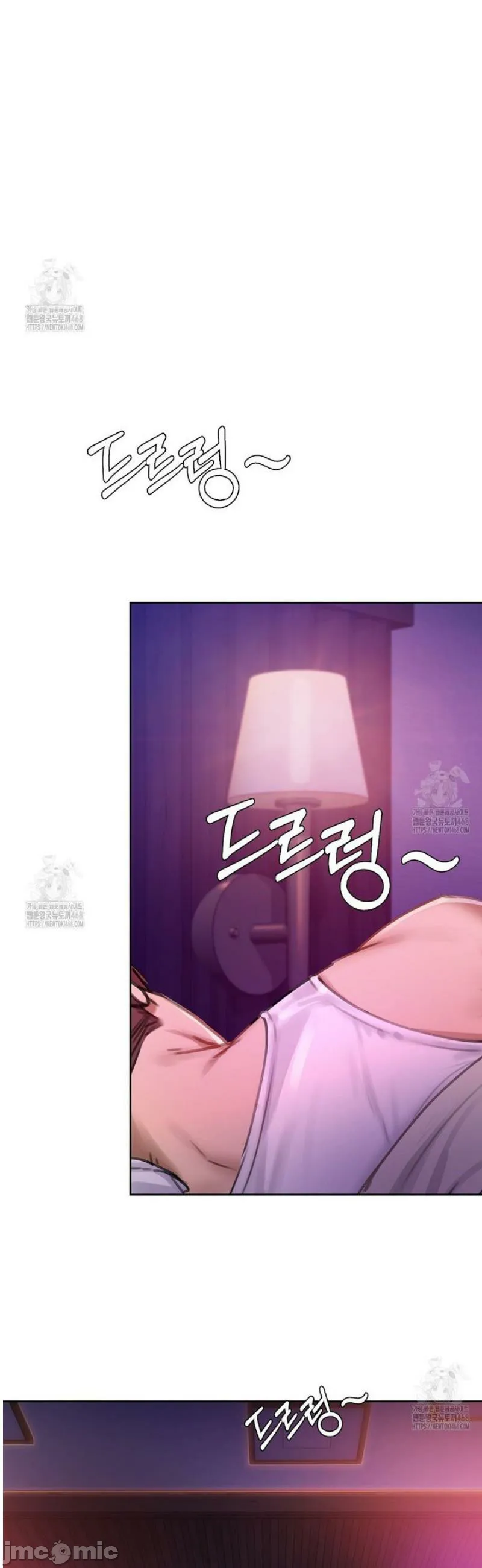 女教授的私密账号/女教授的秘密账号 第1话 第47页