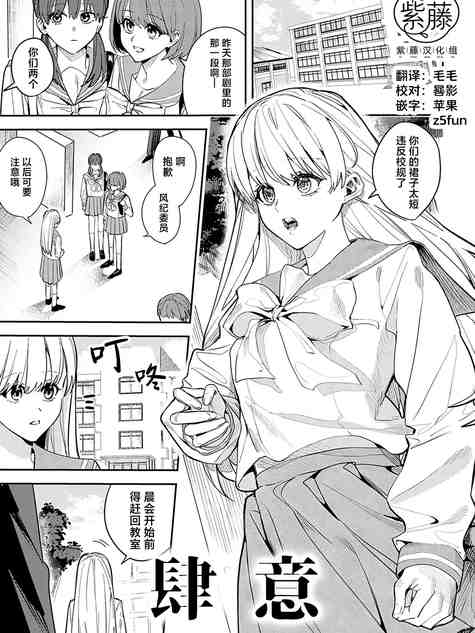 [べべロンチーノ星 (べってぃ)] 想いきり