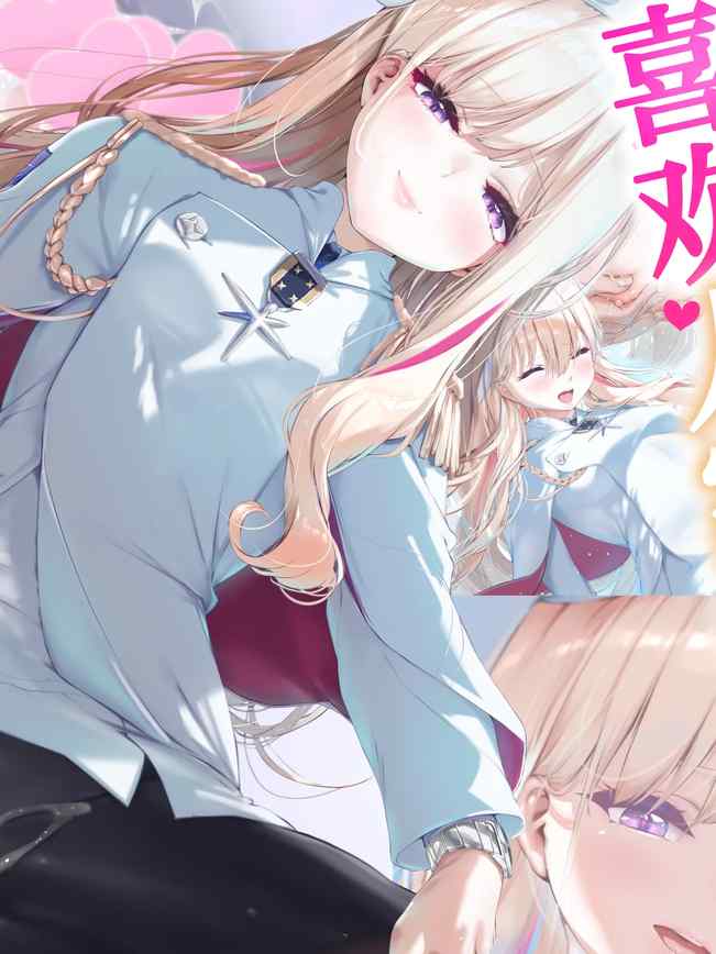 結局のところ私の事...好きですよね? (ブルーアーカイブ)
