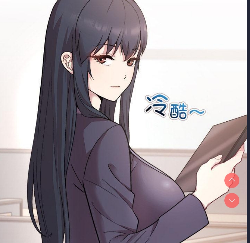 和美女上司玩游戏 第1话 第34页