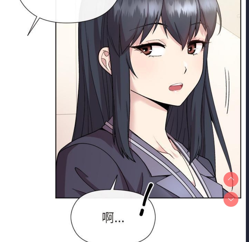 和美女上司玩游戏 第1话 第62页