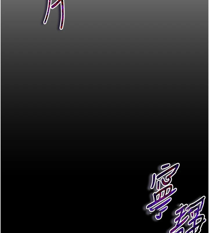 太妹攻略指南 第1话 第44页