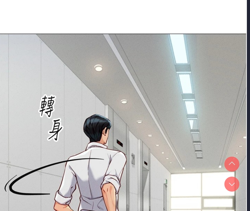 鲁蛇社畜的金手指 第1话 第198页