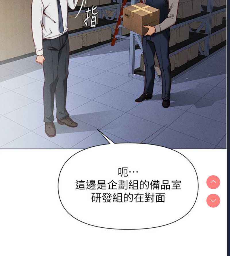 鲁蛇社畜的金手指 第1话 第60页