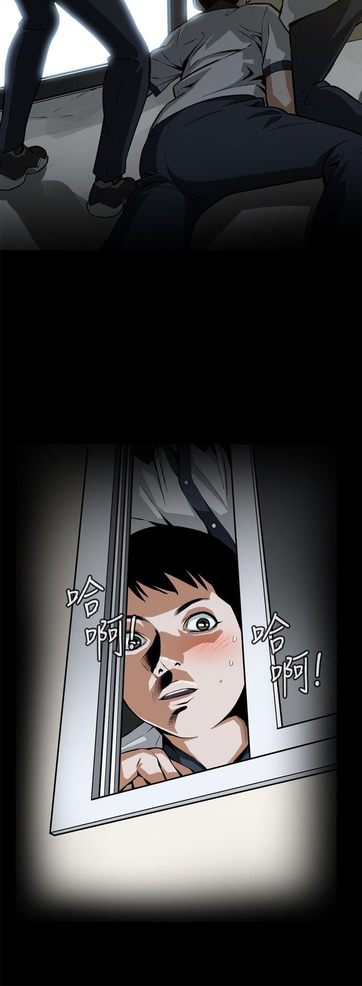 偷窥 第1话 第6页
