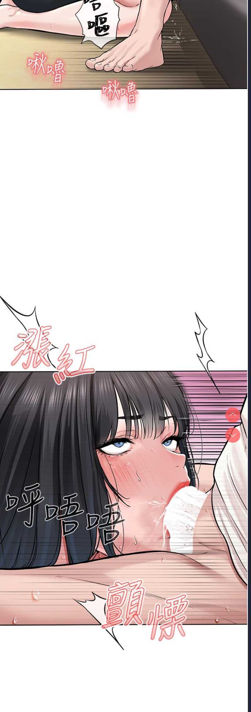邪教教主 第1话 第103页
