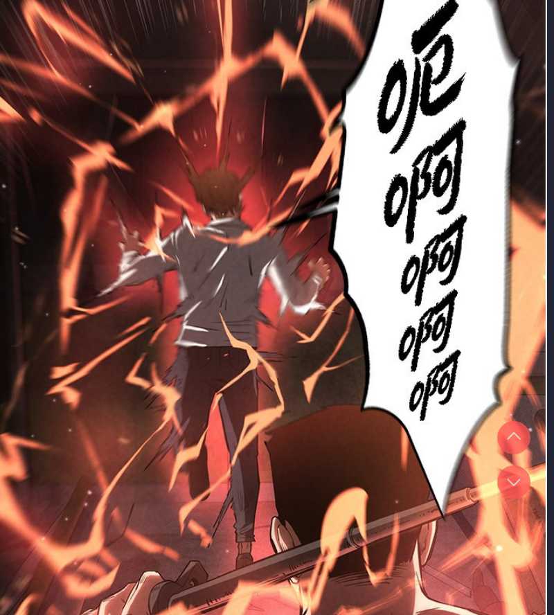 末日鵰堡 第1话 第100页