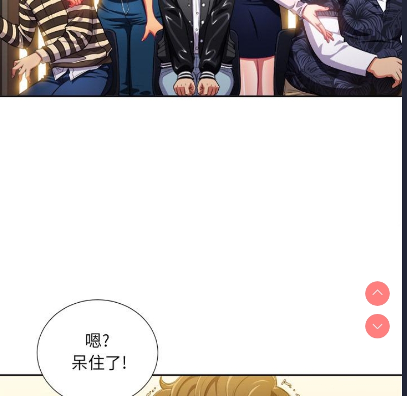 恶女勾勾缠 第1话 第63页