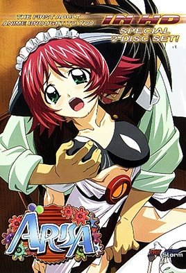 もけもけ大正電動娘 ARISA  [中文字幕]