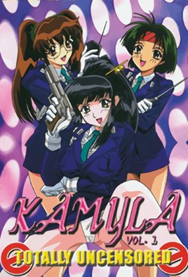 KAMYLA カミイラ  [中文字幕]
